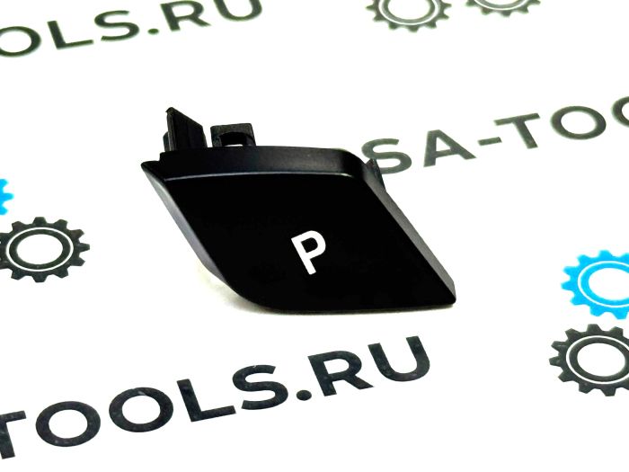 Кнопка Pаrking (P) на селектор переключения передач BMW G series (61316817622)