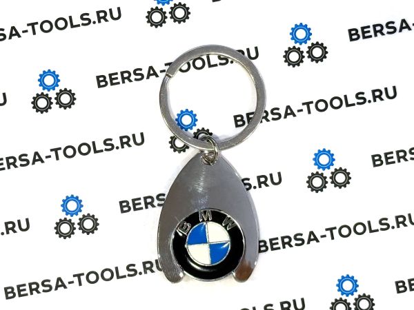 Металлический брелок с логотипом BMW (тип 2)