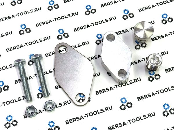 Комплект для удаления EGR BMW B47