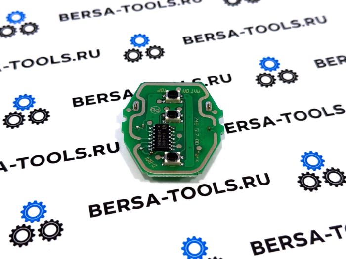 Плата центрального замка BMW (рестайлинг, в ключ "ромбик")