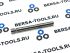 Ось для червячной шестерни сервопривода турбины HELLA