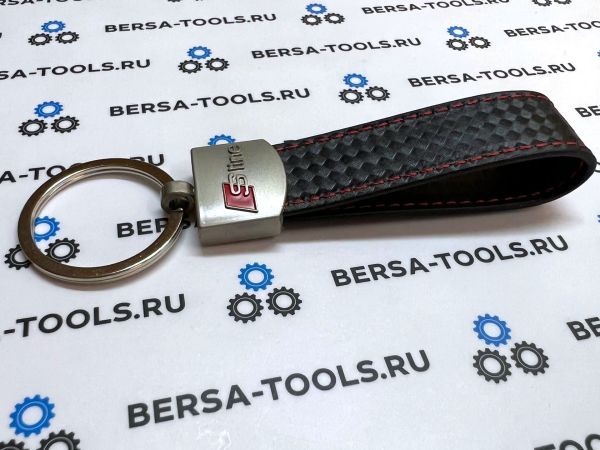 Брелок для ключа Audi S line