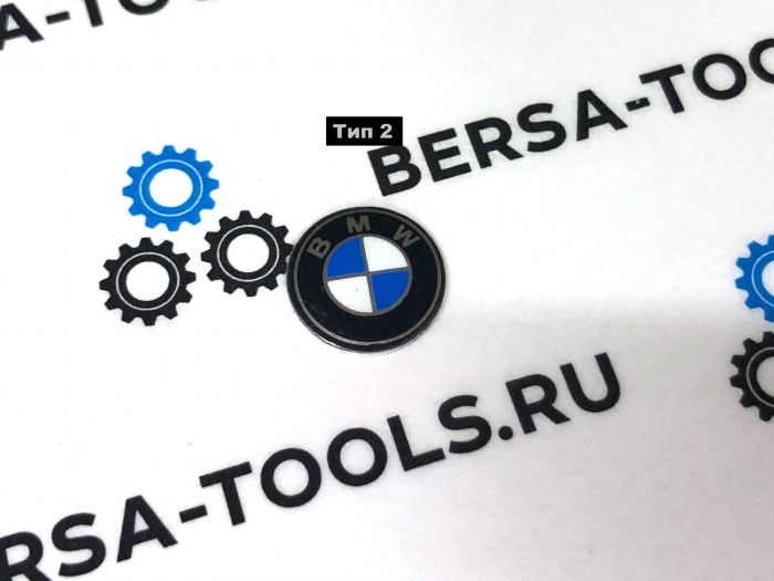 Эмблема на ключ с логотипом BMW