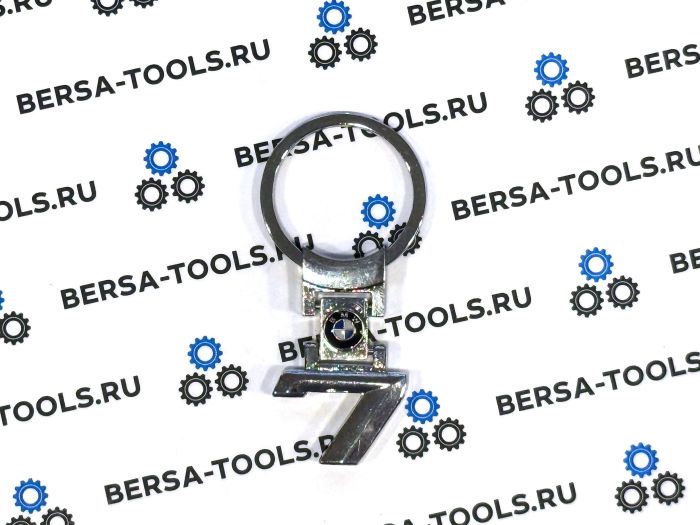 Металлический брелок для ключей BMW 7 серии