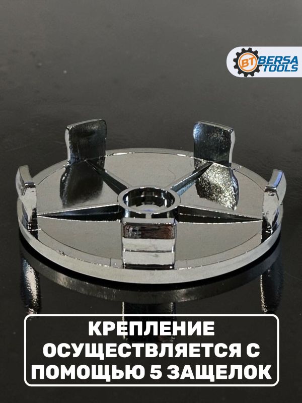Колпачки в колеса BMW черное-серебро 68 мм 5 защелок