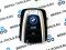 Корпус смарт-ключа для BMW i8 (Тип 1)