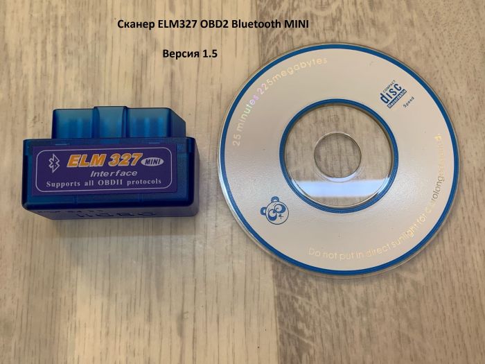 Сканер  OBD2 ELM 327 Bluetooth MINI