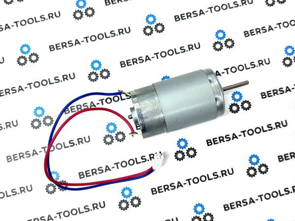 Мотрчик LR070696