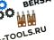 Ремкомплект датчика положения (щетки) ТИП 7 