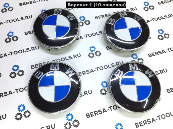 Эмблемы (колпачки) BMW сине-белые в оригинальные колеса БМВ