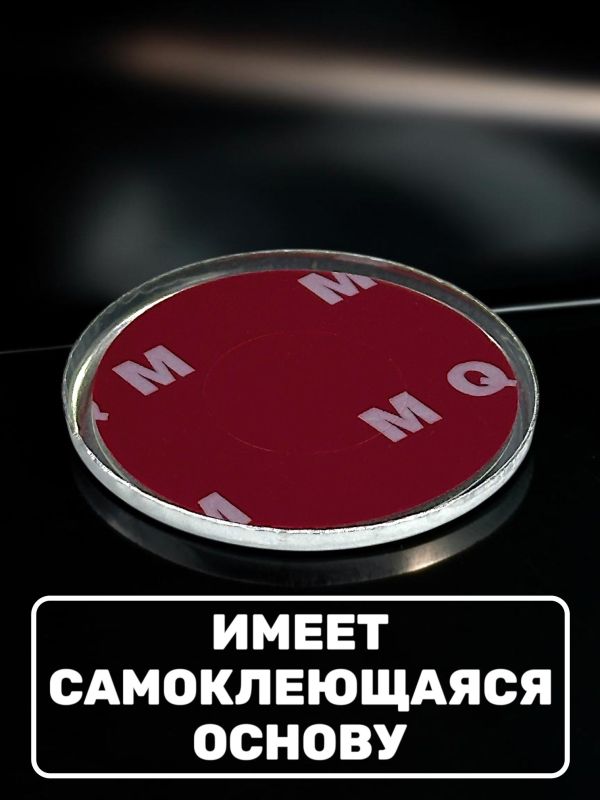 Эмблема в руль BMW (44 мм), лимитированная спецсерия новый дизайн