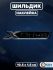 Шильдик наклейка X drive 10.5 х 1.5 см, серебро