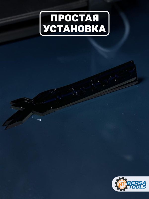 Шильдик наклейка X drive 10.5 х 1.5 см, черная