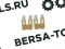 Ремкомплект датчика положения (щетки) ТИП 3