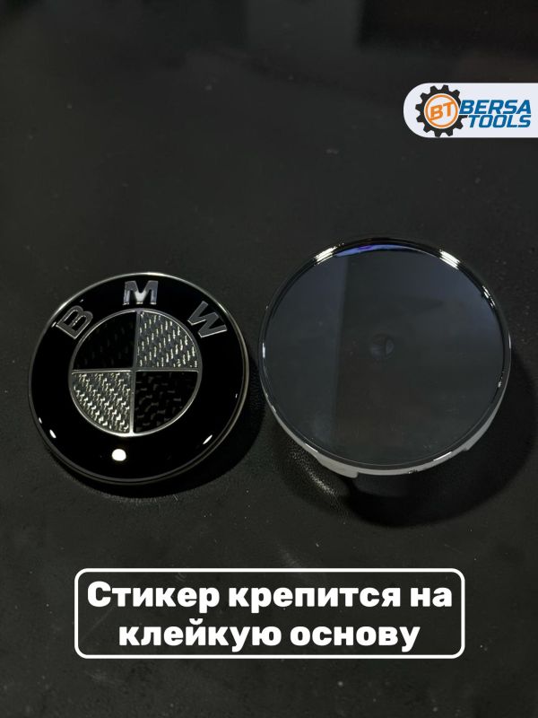 Колпачки в колеса BMW черное-серебро 68 мм 5 защелок