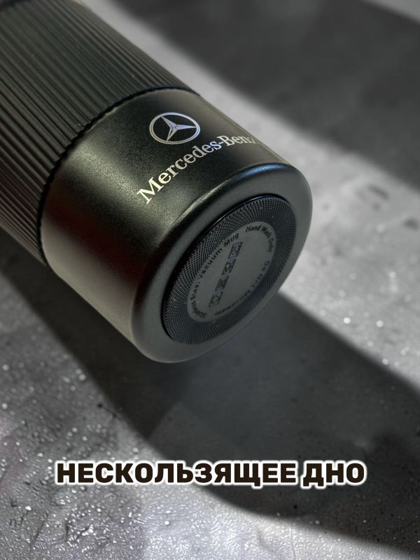 Термокружка Mercedes-Benz черная, 510 мл
