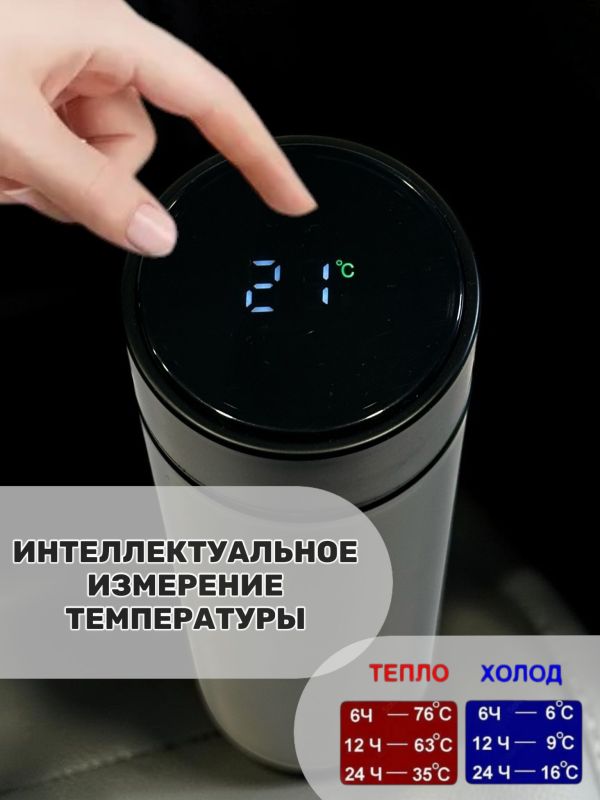 Умный термос Audi, 500 мл
