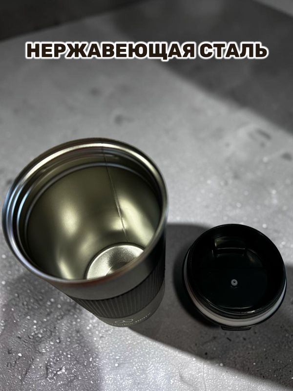 Термокружка Mercedes-Benz черная, 510 мл