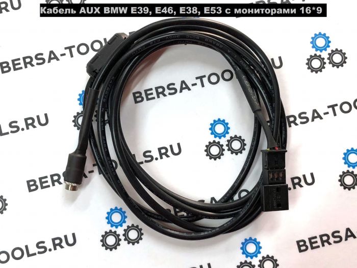 Кабель AUX и USB для BMW