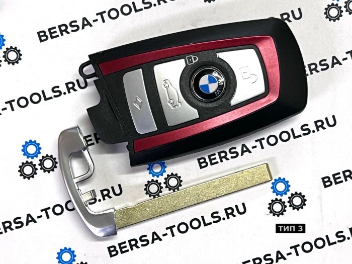 Корпус смарт-ключа BMW (F серия)