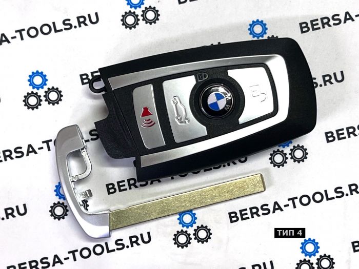 Корпус смарт-ключа BMW F-series (4 кнопки)