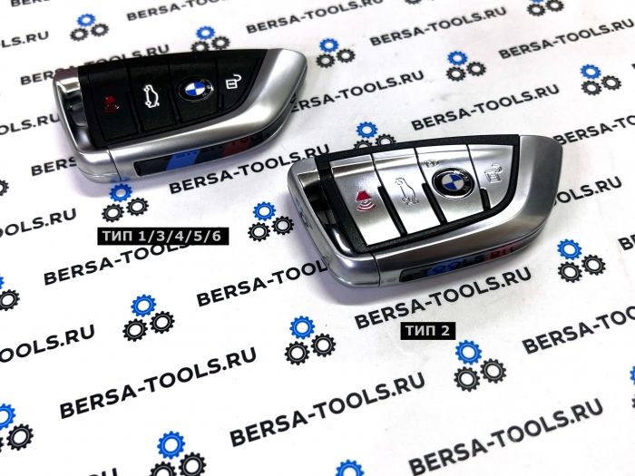Смарт-ключ в сборе для BMW (4 кнопки)