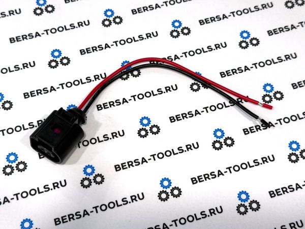 Разъем 1J0973702 для VW Audi A4 A6 A8 Q5 Q7 2004-2009 1J0973702
