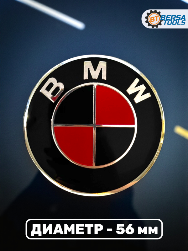 Наклейки на колесные диски, 56 мм, BMW черно-красные (5 шт)