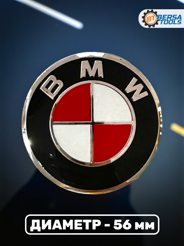 Наклейки на колесные диски, 56 мм, BMW бело-красные (5 шт)