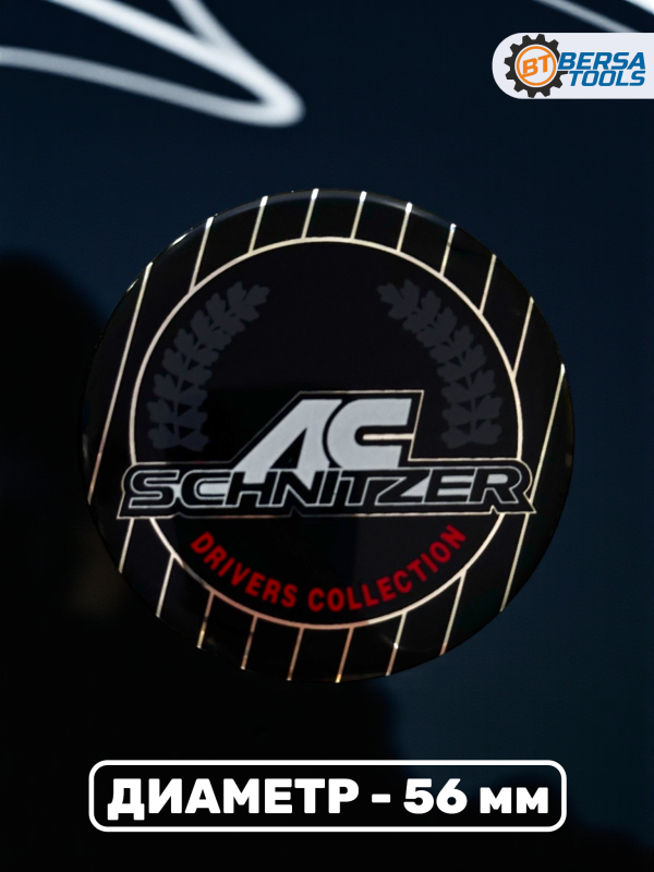Наклейки на колесные диски, 56 мм, BMW AC Schnitzer (5 шт)