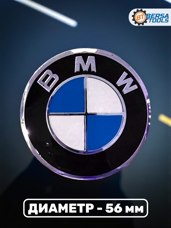 Наклейки на колесные диски, 56 мм, BMW сине-белые (5 шт)