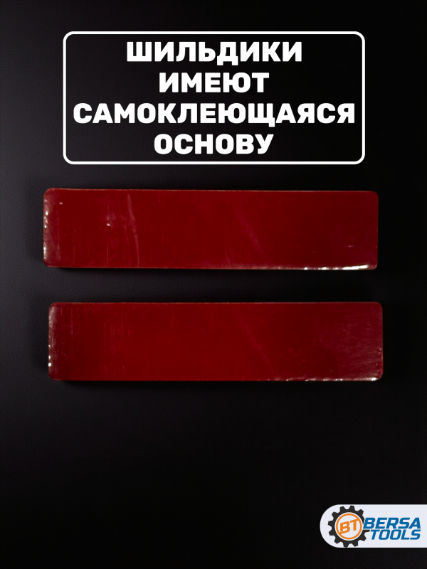 Эмблема M3 на крыло, 6х1.4 см