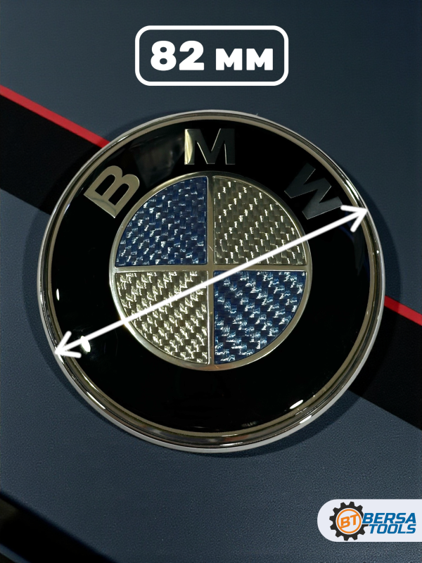 Эмблема BMW карбон голубое-серебро 82 мм (51148132375)