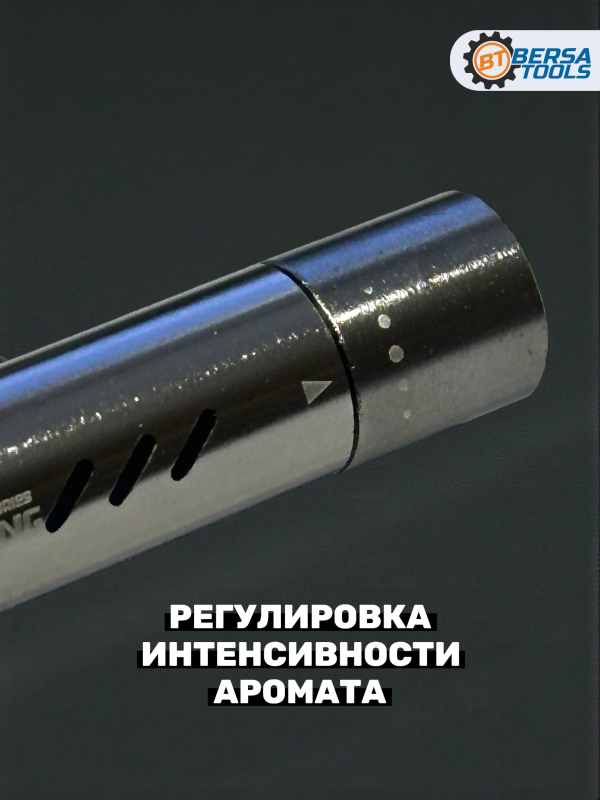 Ароматизатор для автомобиля на дефлектор, хром