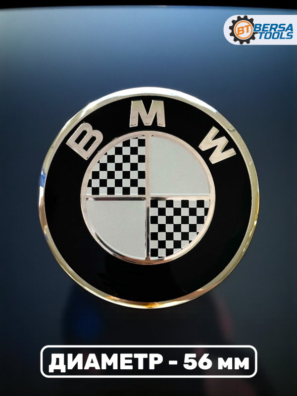 Наклейки на колесные диски, 56 мм, BMW шахматы (5 шт)