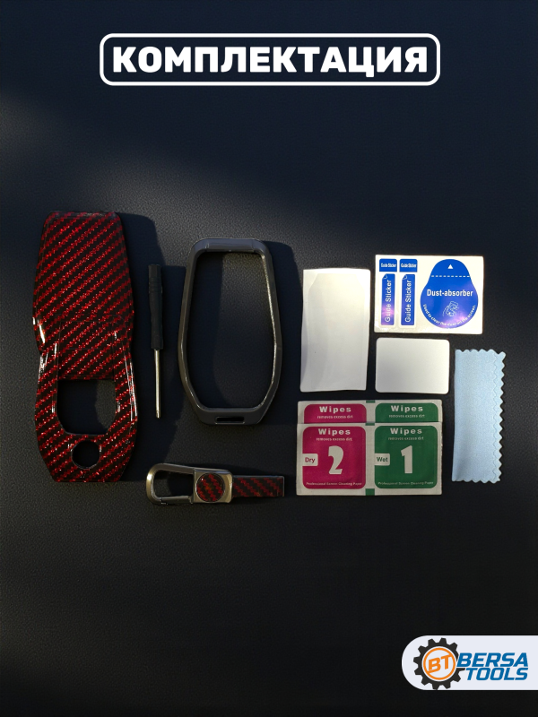 Чехол для ключа BMW G-series красный карбон