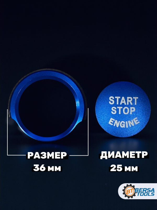 Наклейка на кнопку Start-Stop BMW F-series, синяя