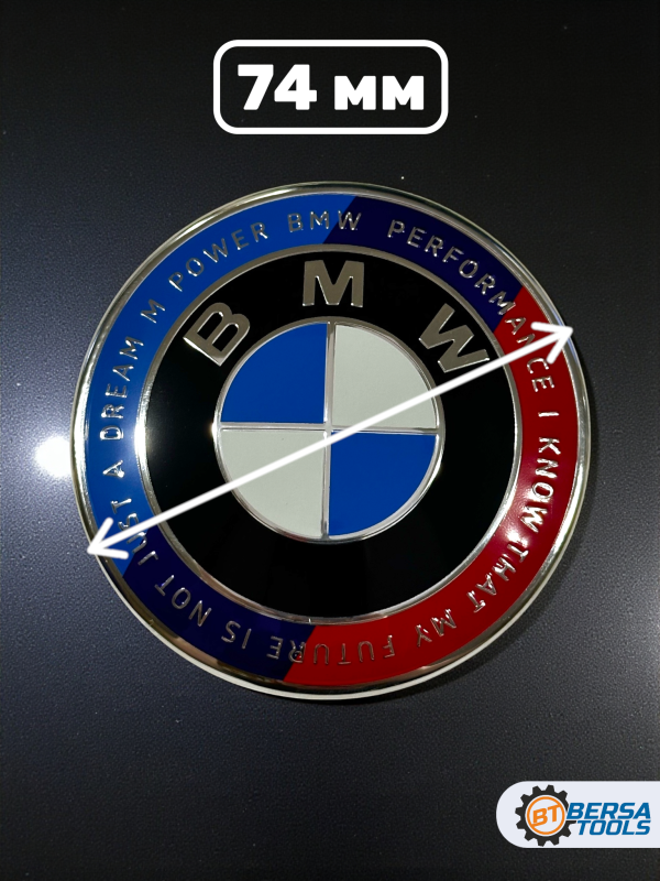 Эмблема BMW с надписью 74 мм (51148203864)