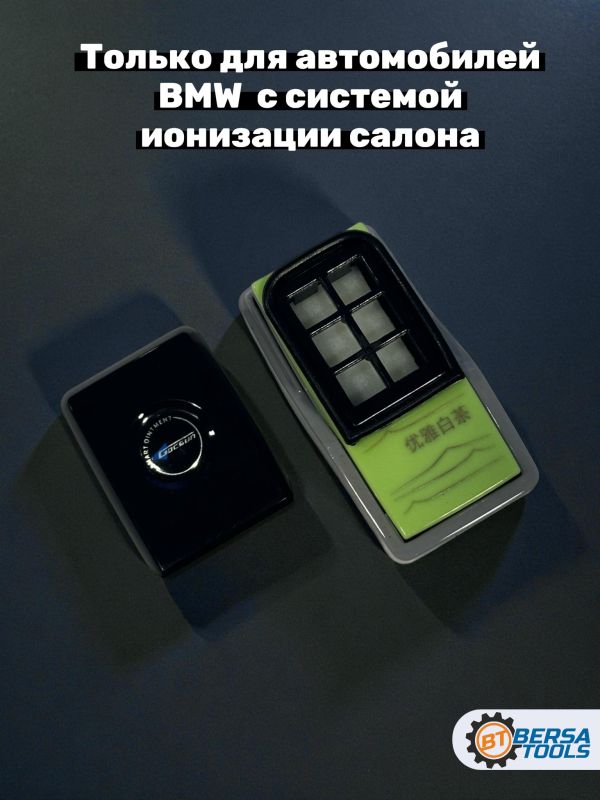 Ароматизатор Ambient Air, сменный картридж, Белый чай