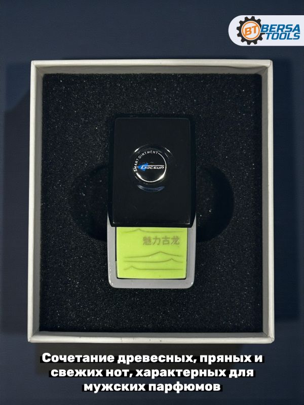 Ароматизатор Ambient Air, сменный картридж, Парфюм