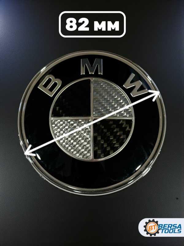 Эмблема BMW карбон 82 мм (51148132375)