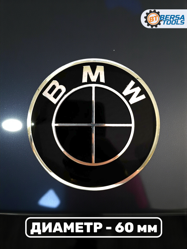 Наклейки на колесные диски, 60 мм, BMW черные (5 шт)