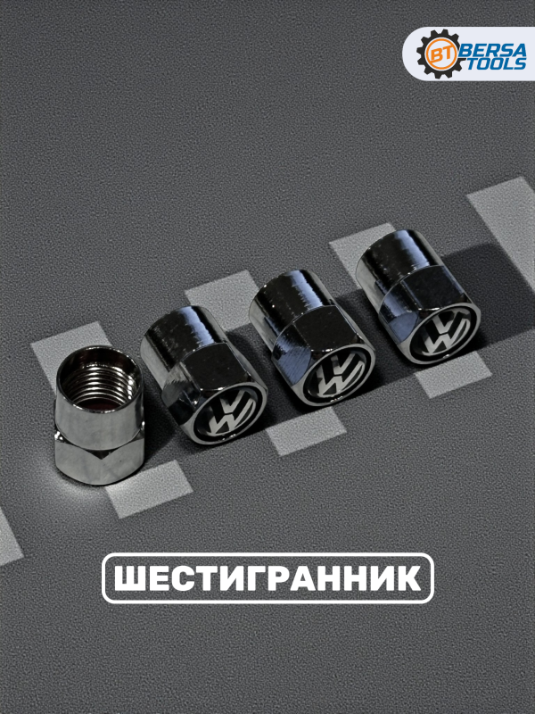 Колпачки на ниппель с эмблемой Volkswagen хром, 4 шт