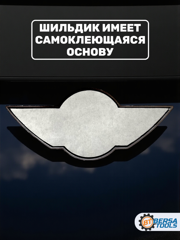 Эмблема MINI, черный хром, 11.5х5 см