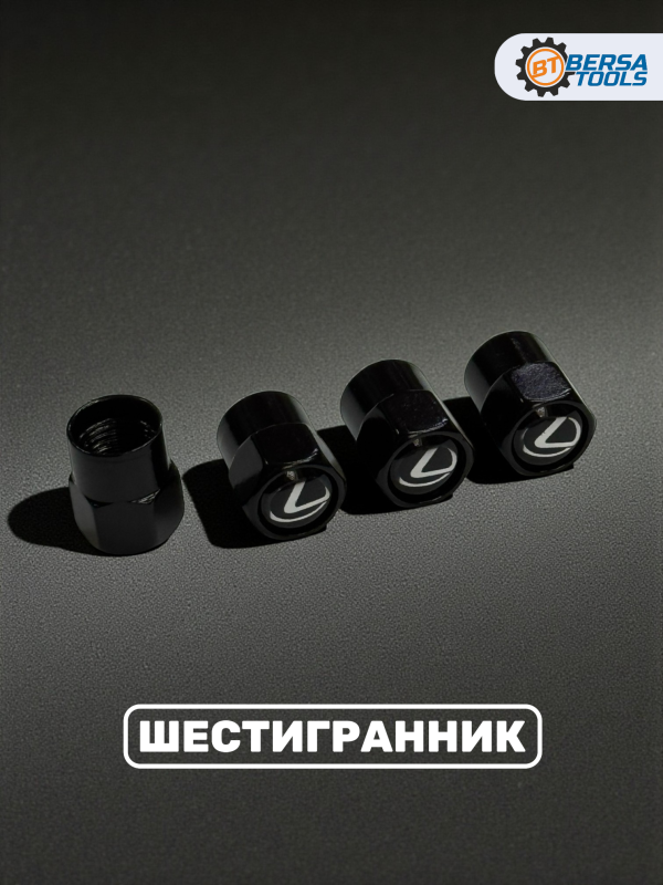 Колпачки на ниппель с эмблемой Lexus черные, 4 шт