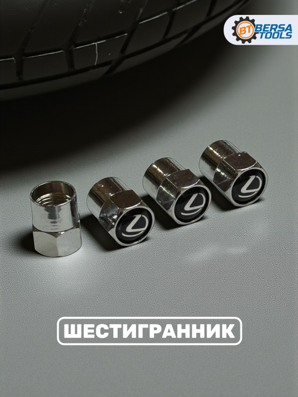 Колпачки на ниппель с эмблемой Lexus хром, 4 шт