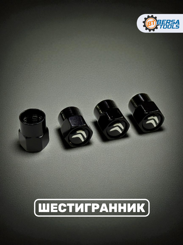 Колпачки на ниппель с эмблемой Citron черные, 4 шт