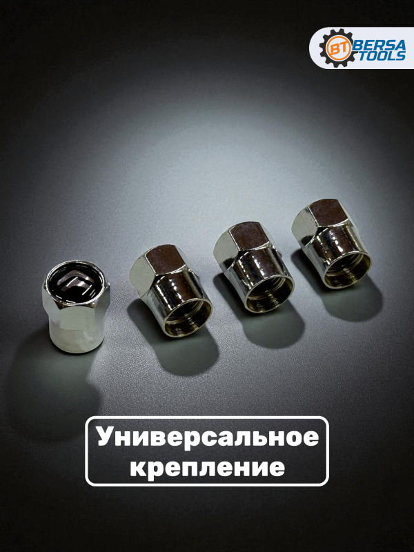 Колпачки на ниппель с эмблемой Citron хром, 4 шт