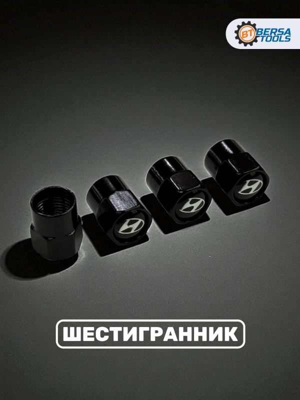 Колпачки на ниппель с эмблемой Hyundai черные, 4 шт