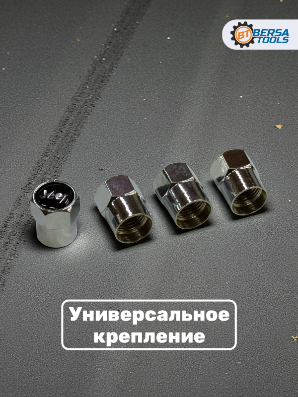 Колпачки на ниппель с эмблемой JEEP хром, 4 шт